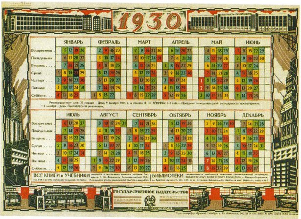 30calendar